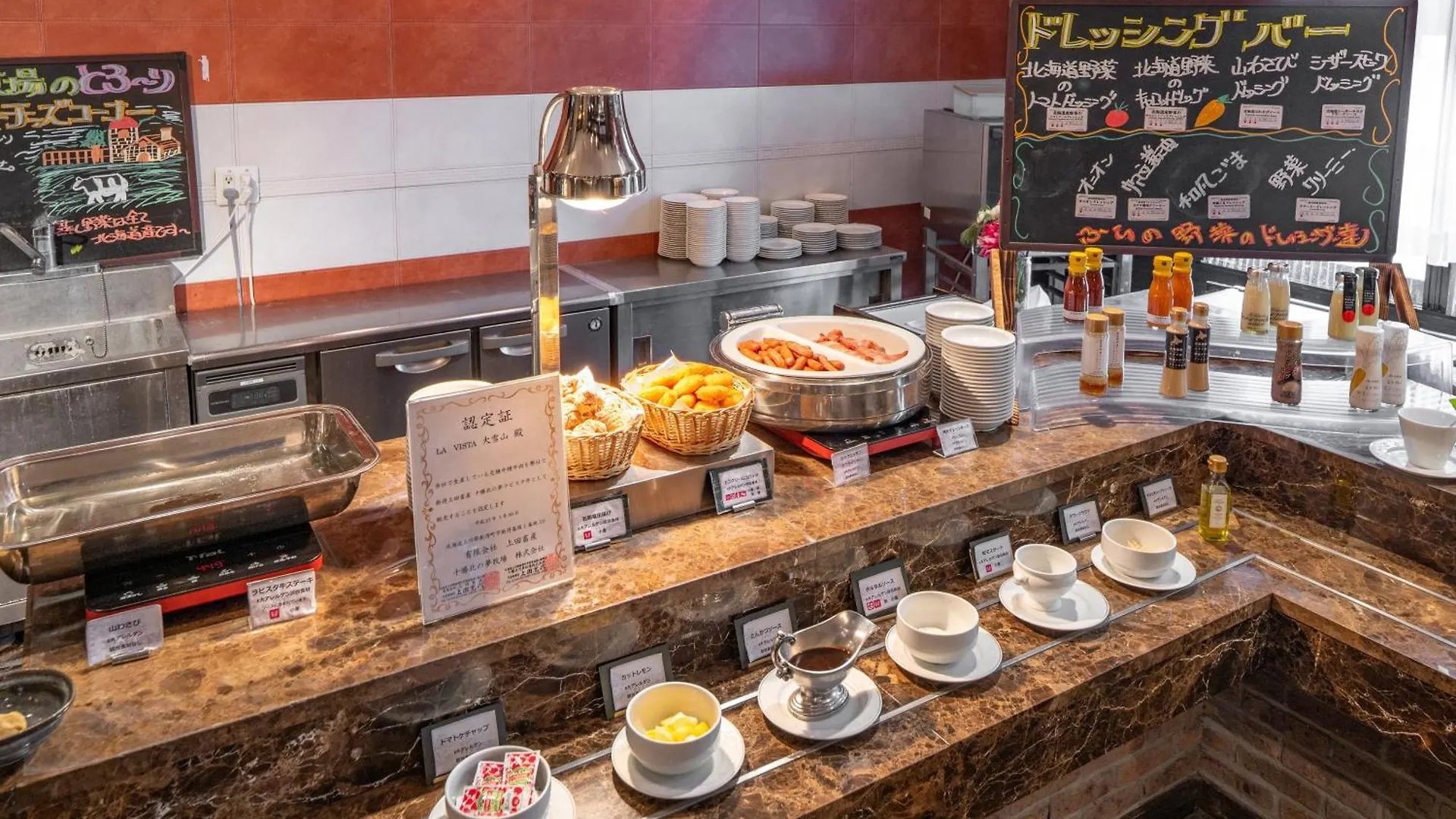 ****  La Vista Daisetsuzan Hotel Higasikava Japán