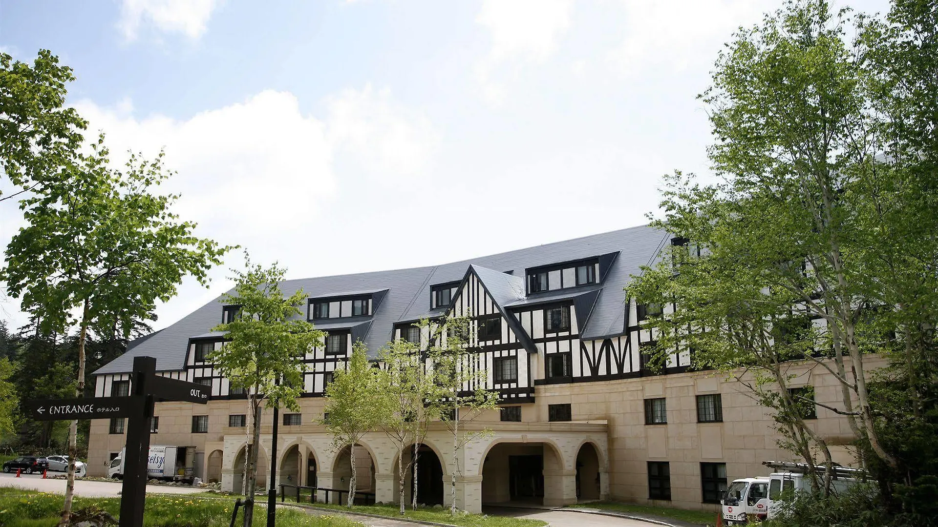 ****  La Vista Daisetsuzan Hotel Higashikawa Japan