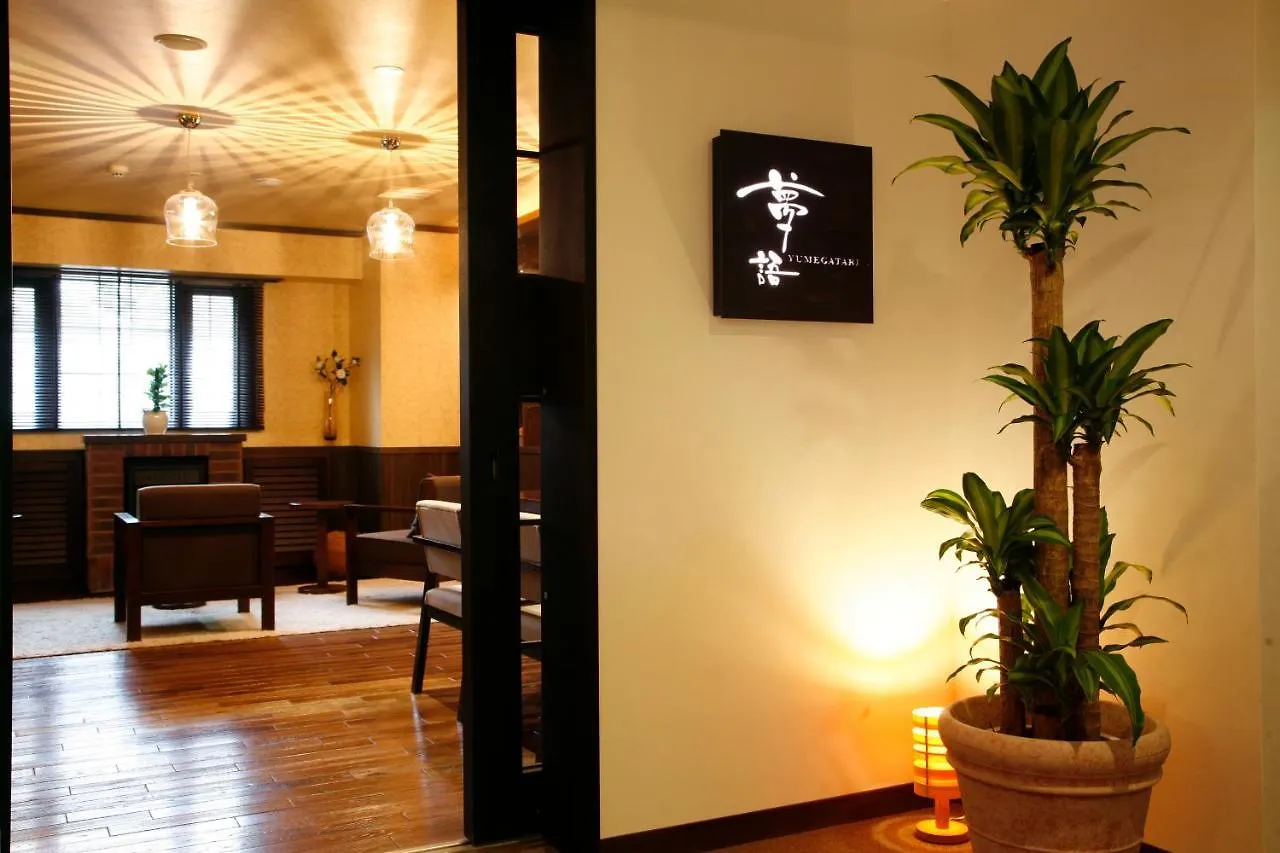 Hotel La Vista Daisetsuzan à Higashikawa 4*,